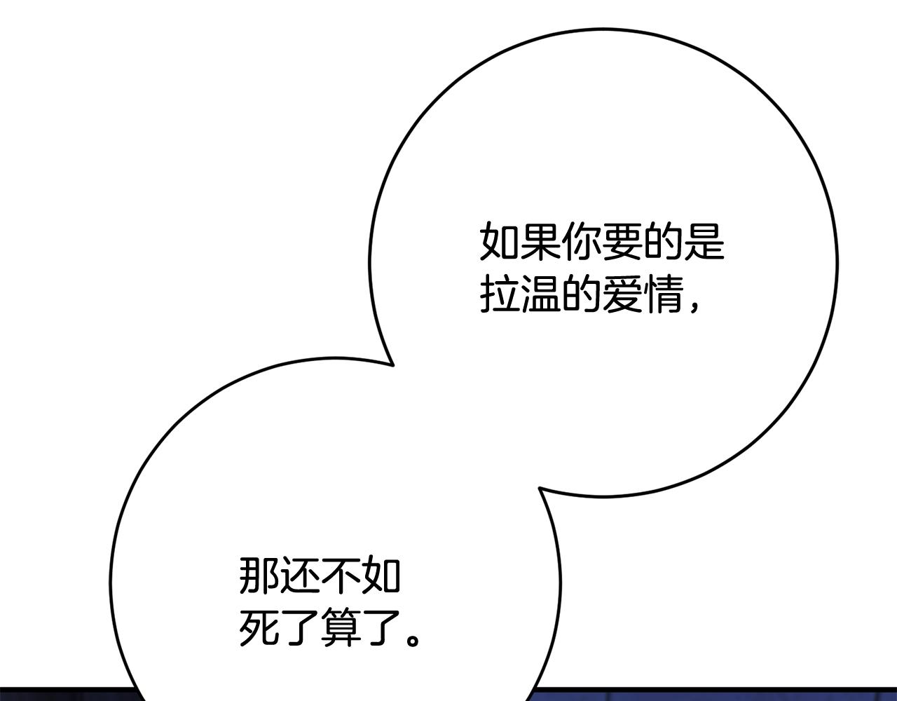 第48话 改变剧情66