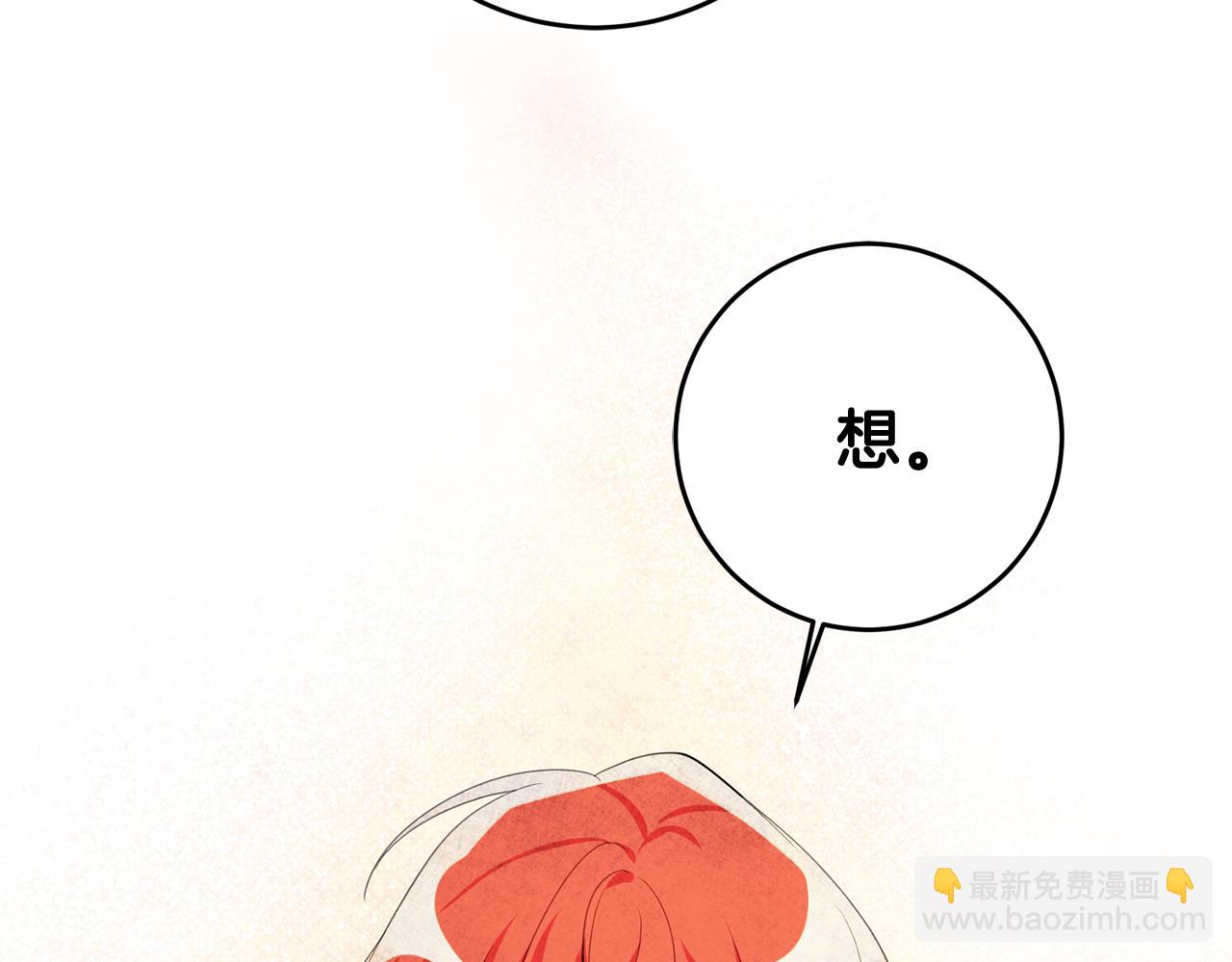 第48话 改变剧情69