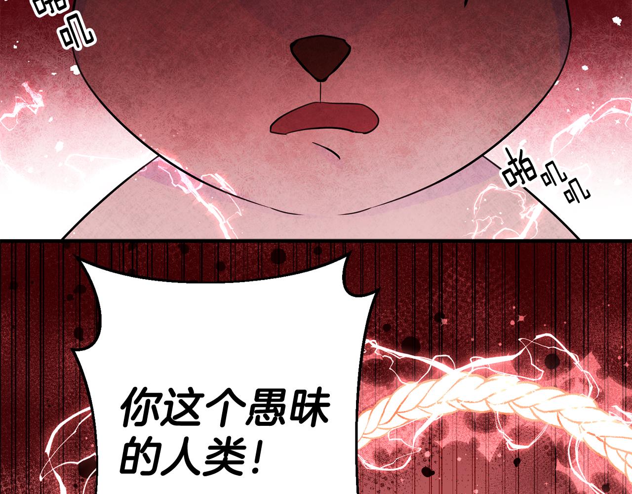 第48话 改变剧情7