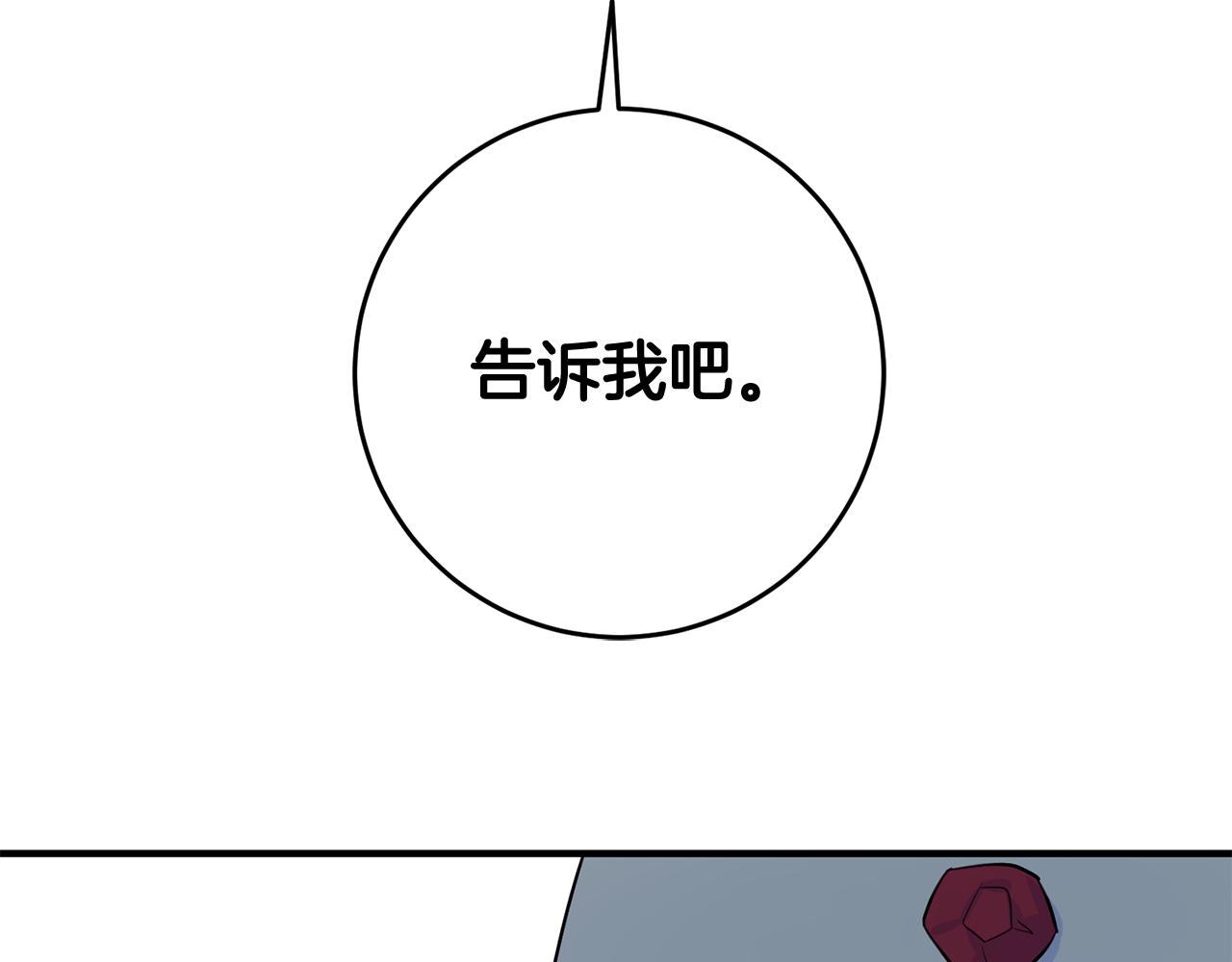 第48话 改变剧情71