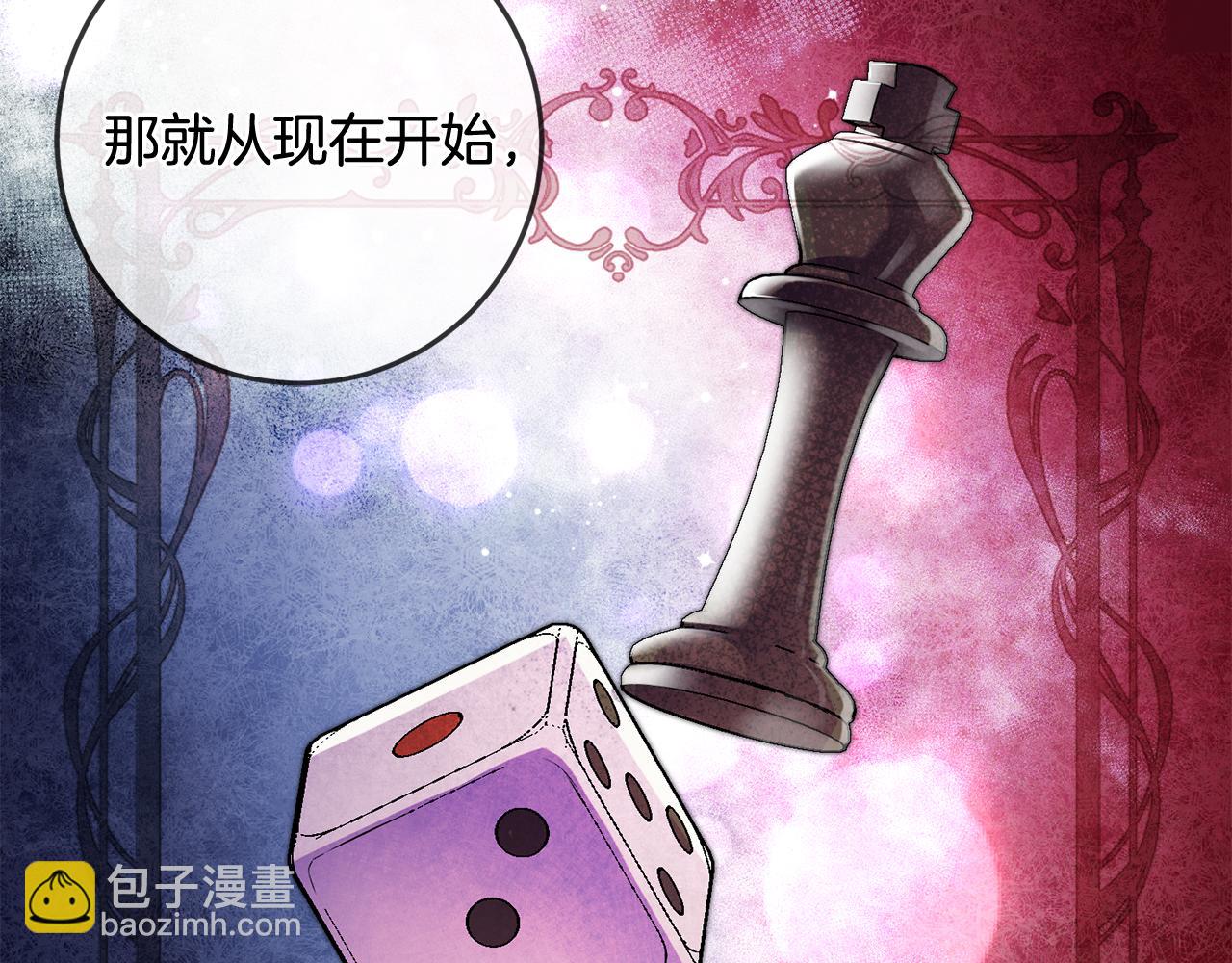 第48话 改变剧情76