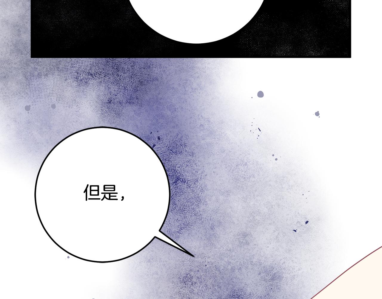 第48话 改变剧情79