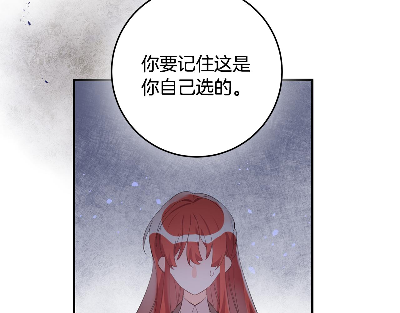 第48话 改变剧情81