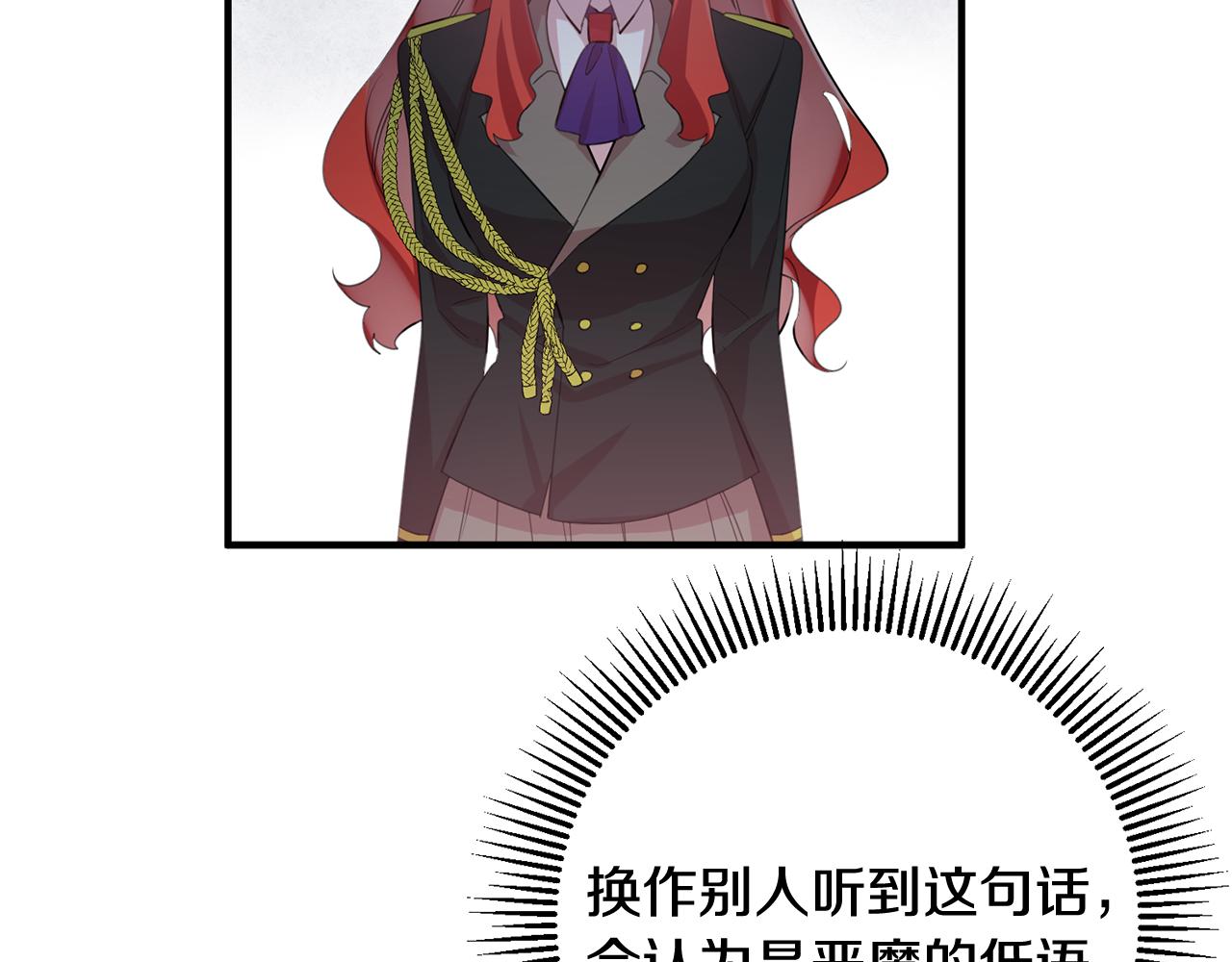 第48话 改变剧情82