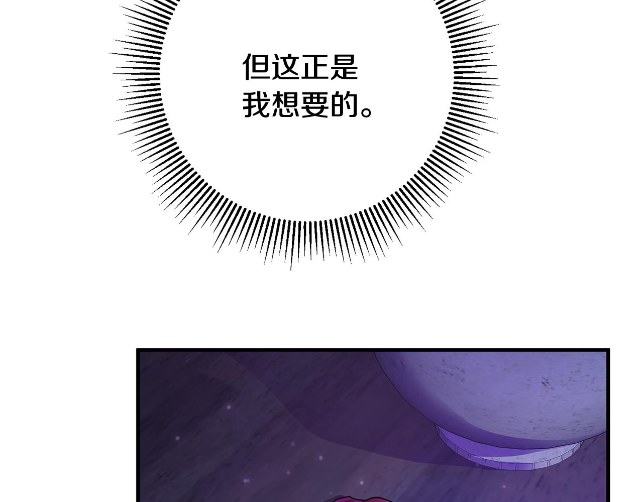 第48话 改变剧情86