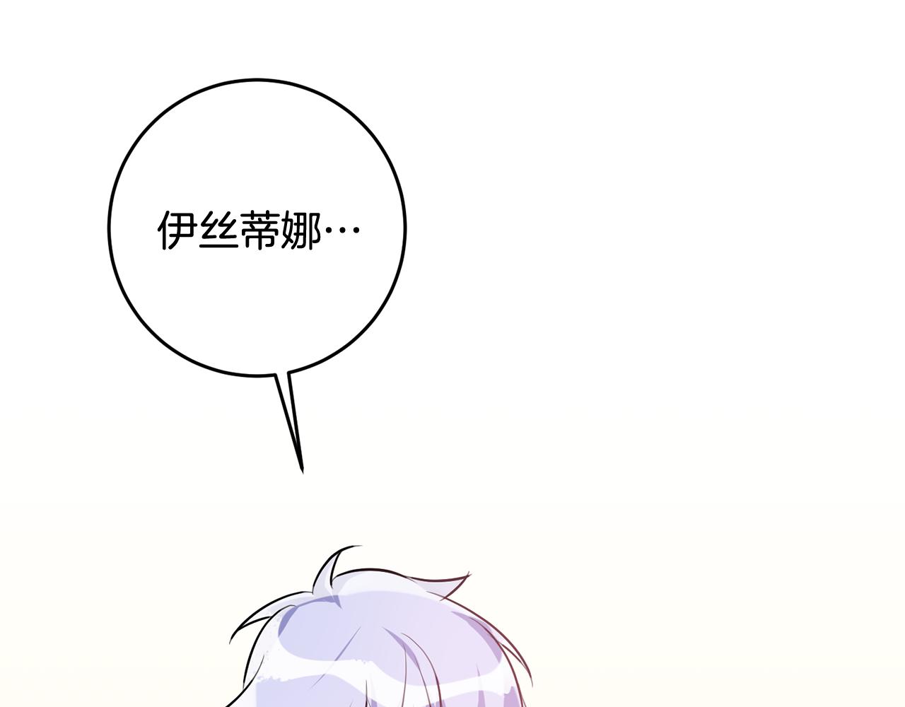 第48话 改变剧情94