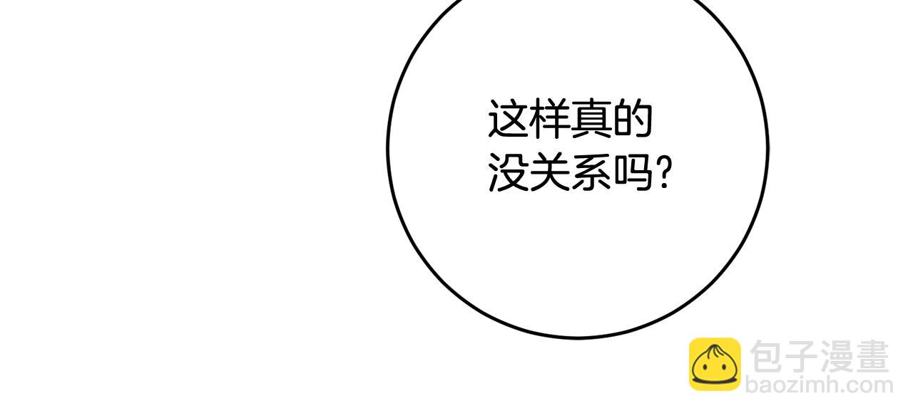 第49话 如何把持108