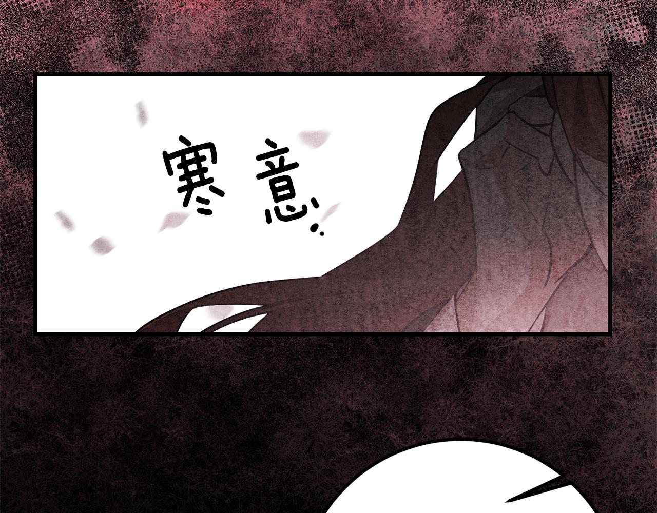 第50话 黑化101
