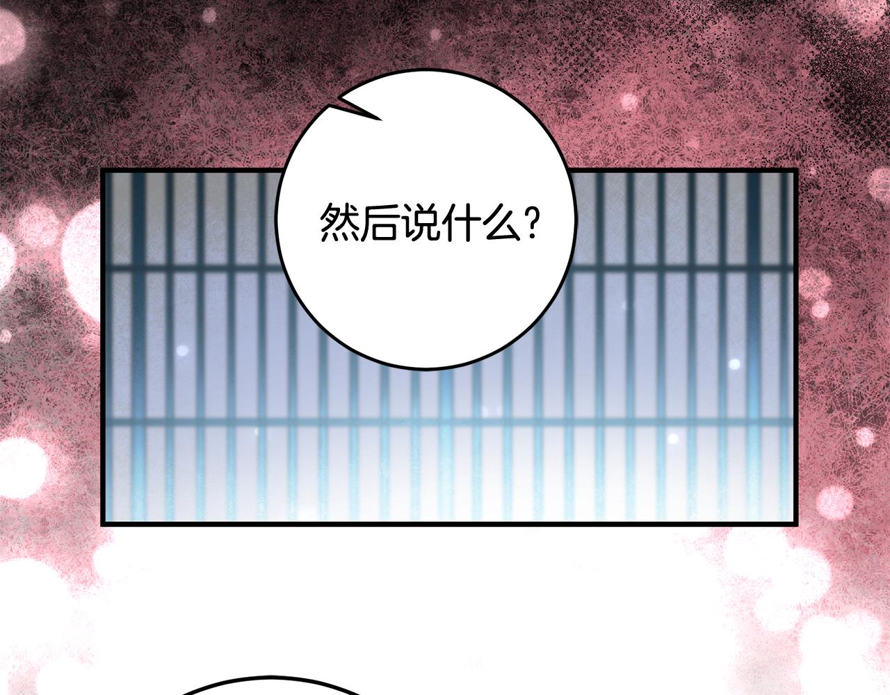 第50话 黑化108