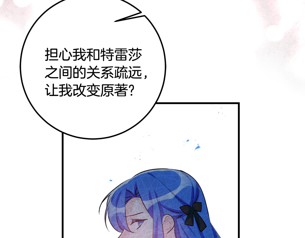 第50话 黑化109