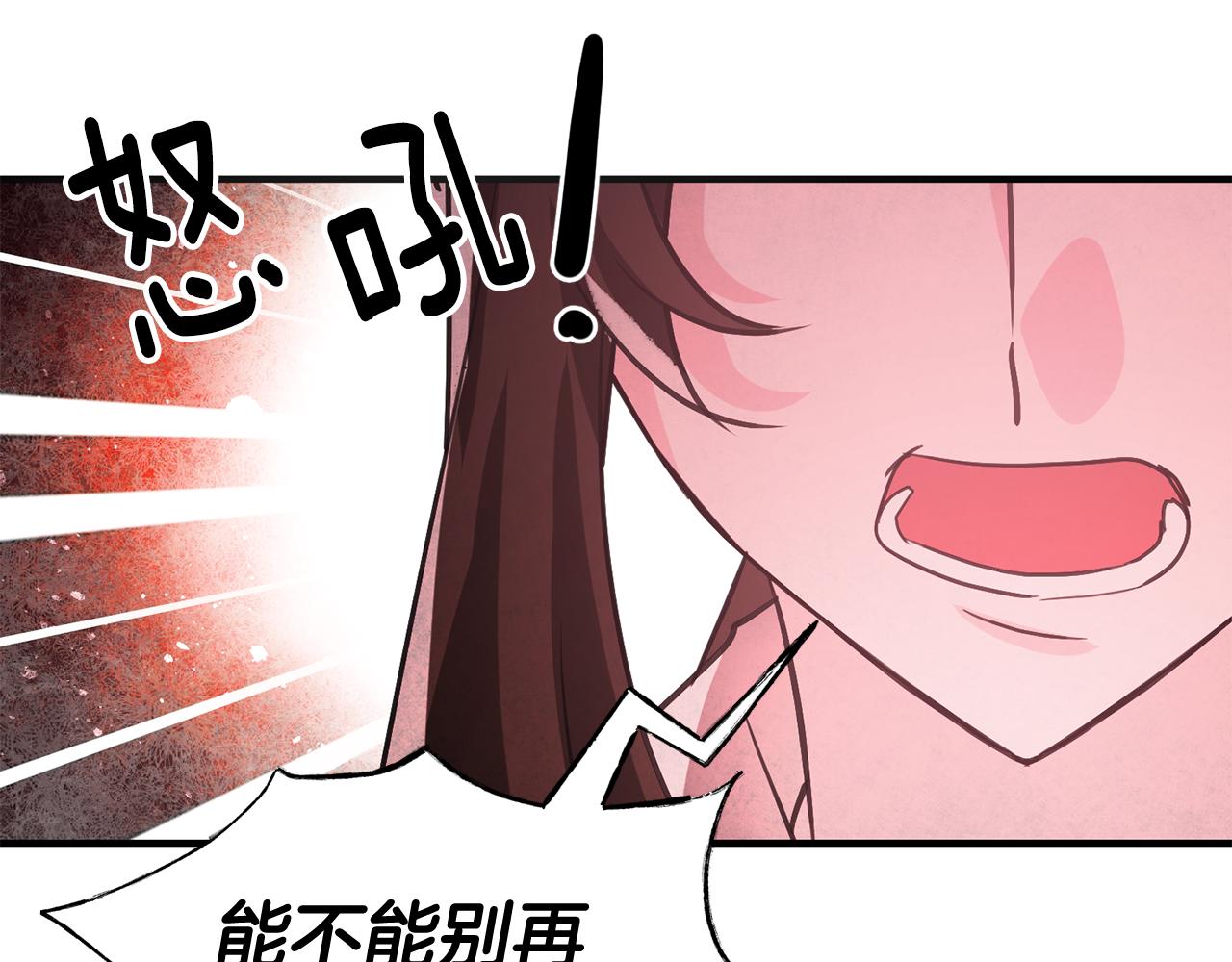 第50话 黑化111