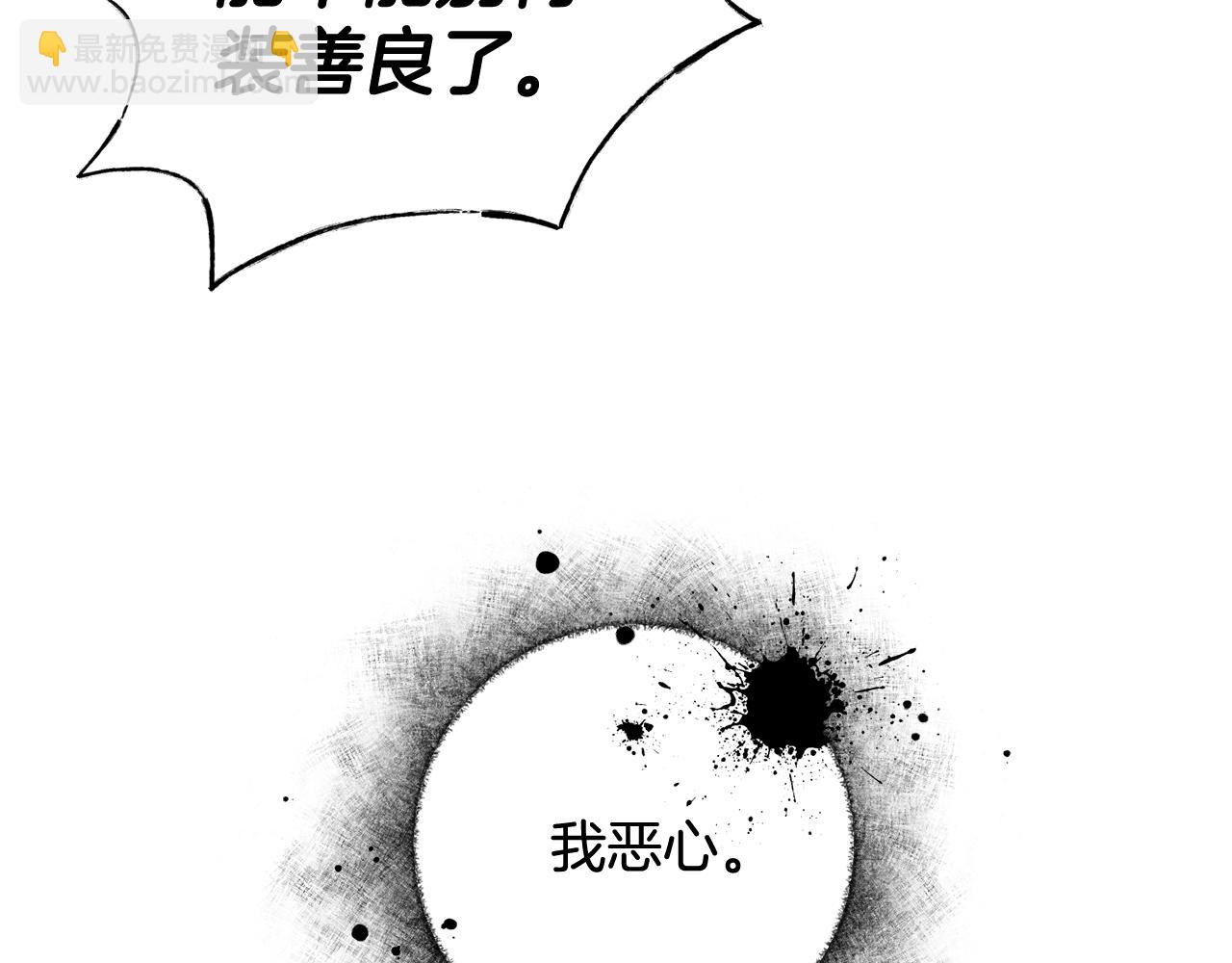 第50话 黑化112
