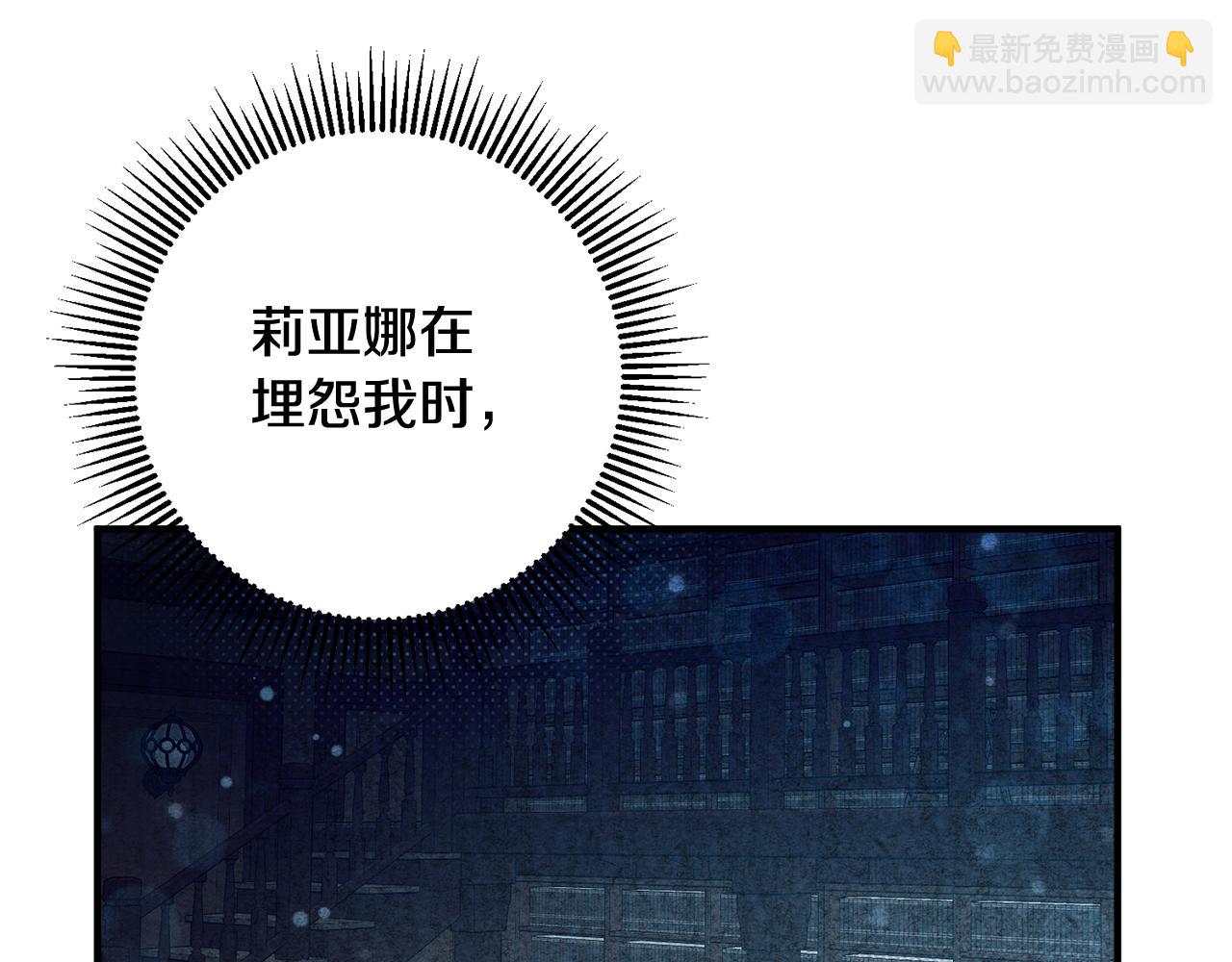 第50话 黑化116