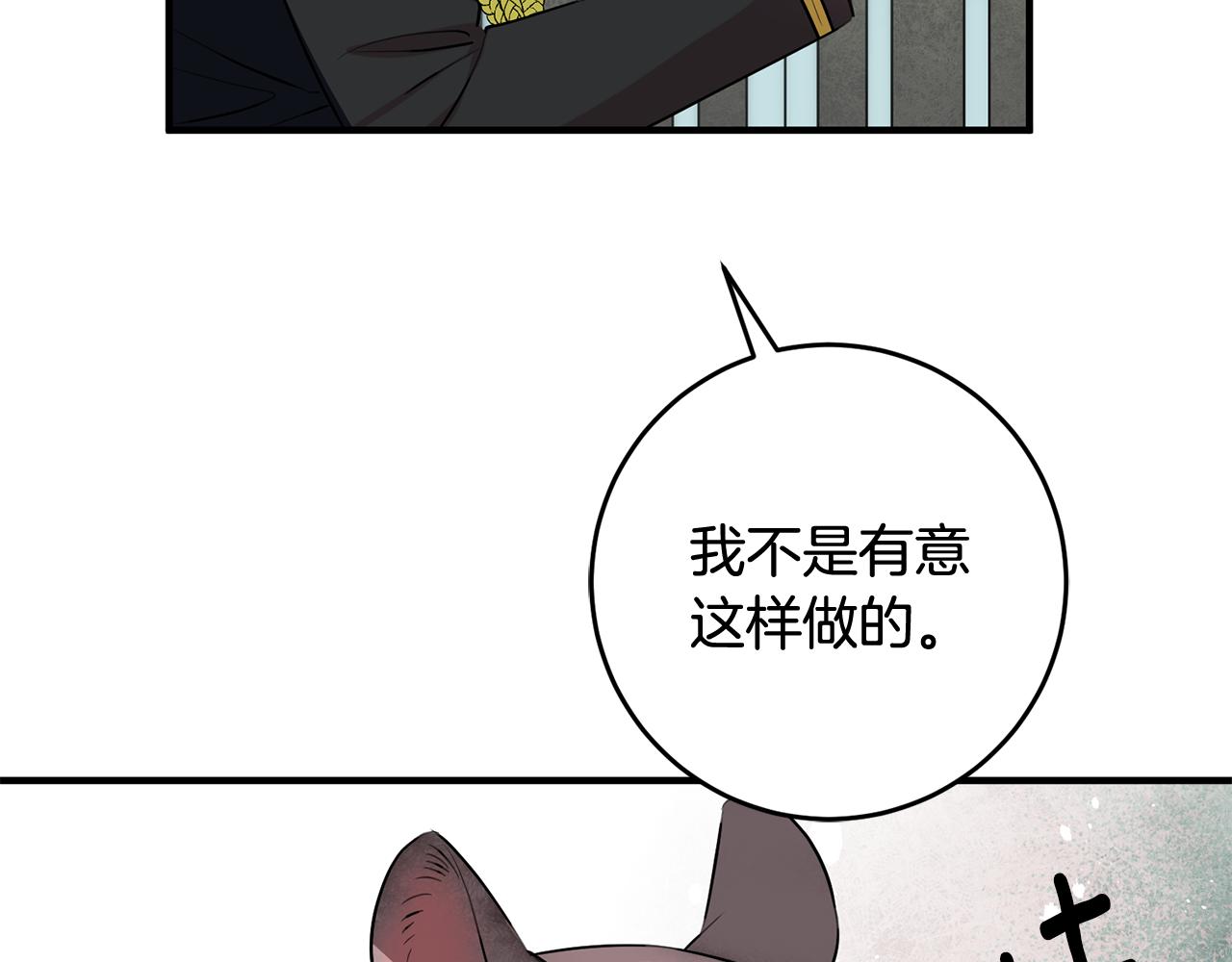 第50话 黑化128
