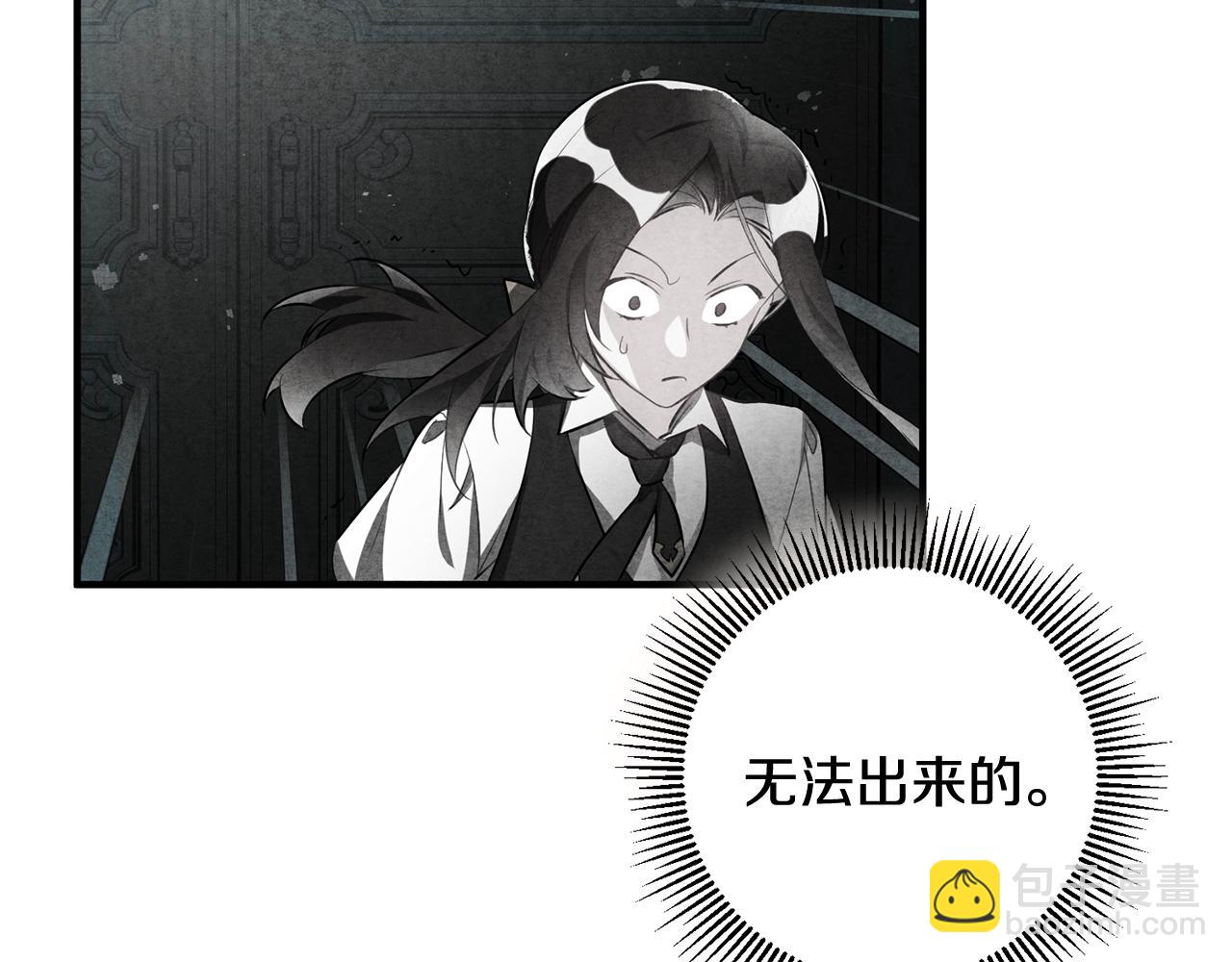 第50话 黑化13