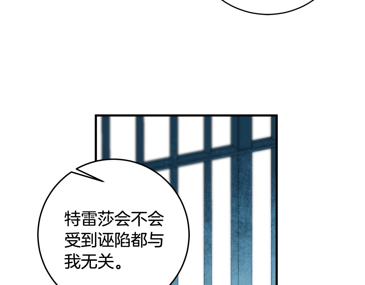 第50话 黑化131