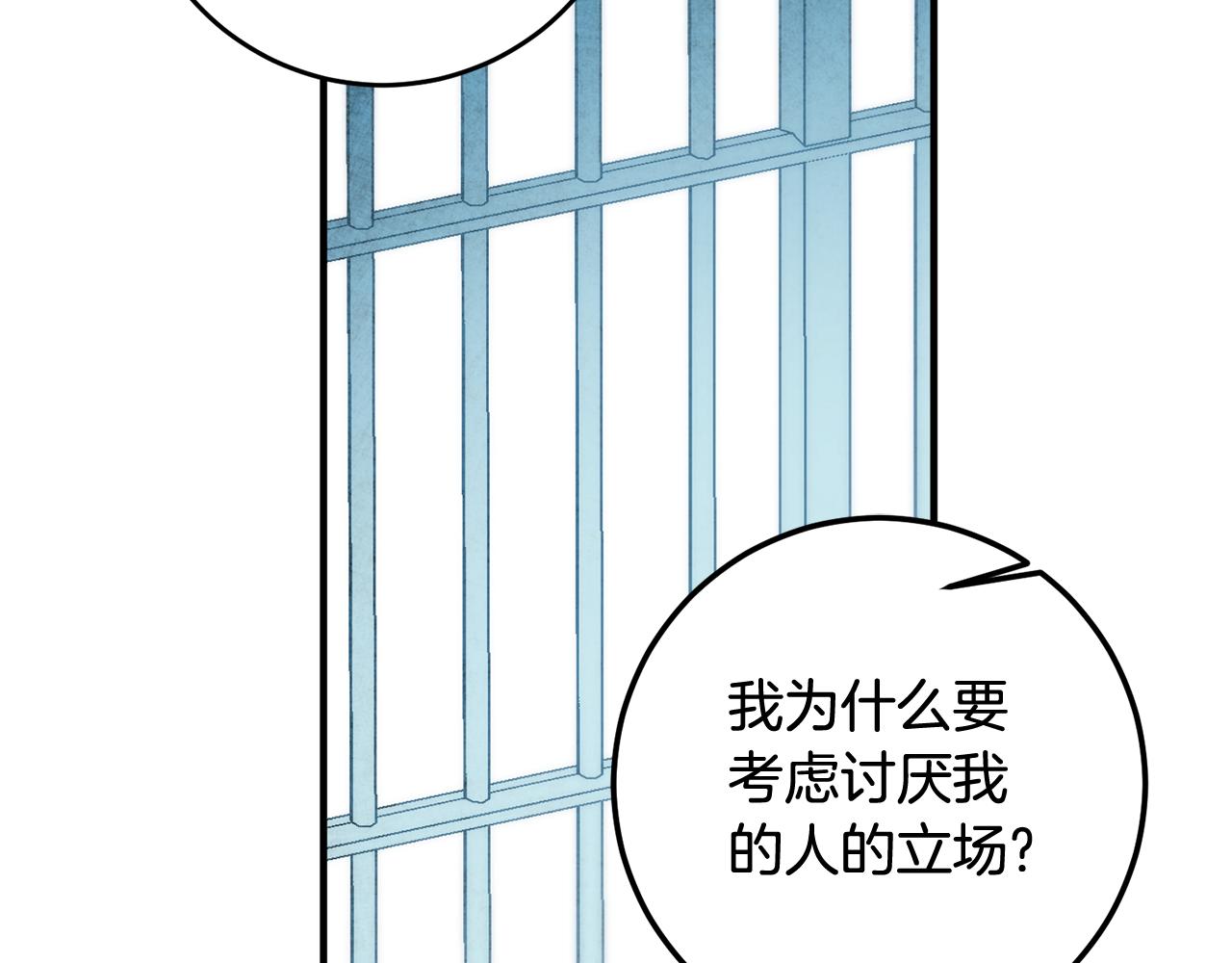 第50话 黑化132