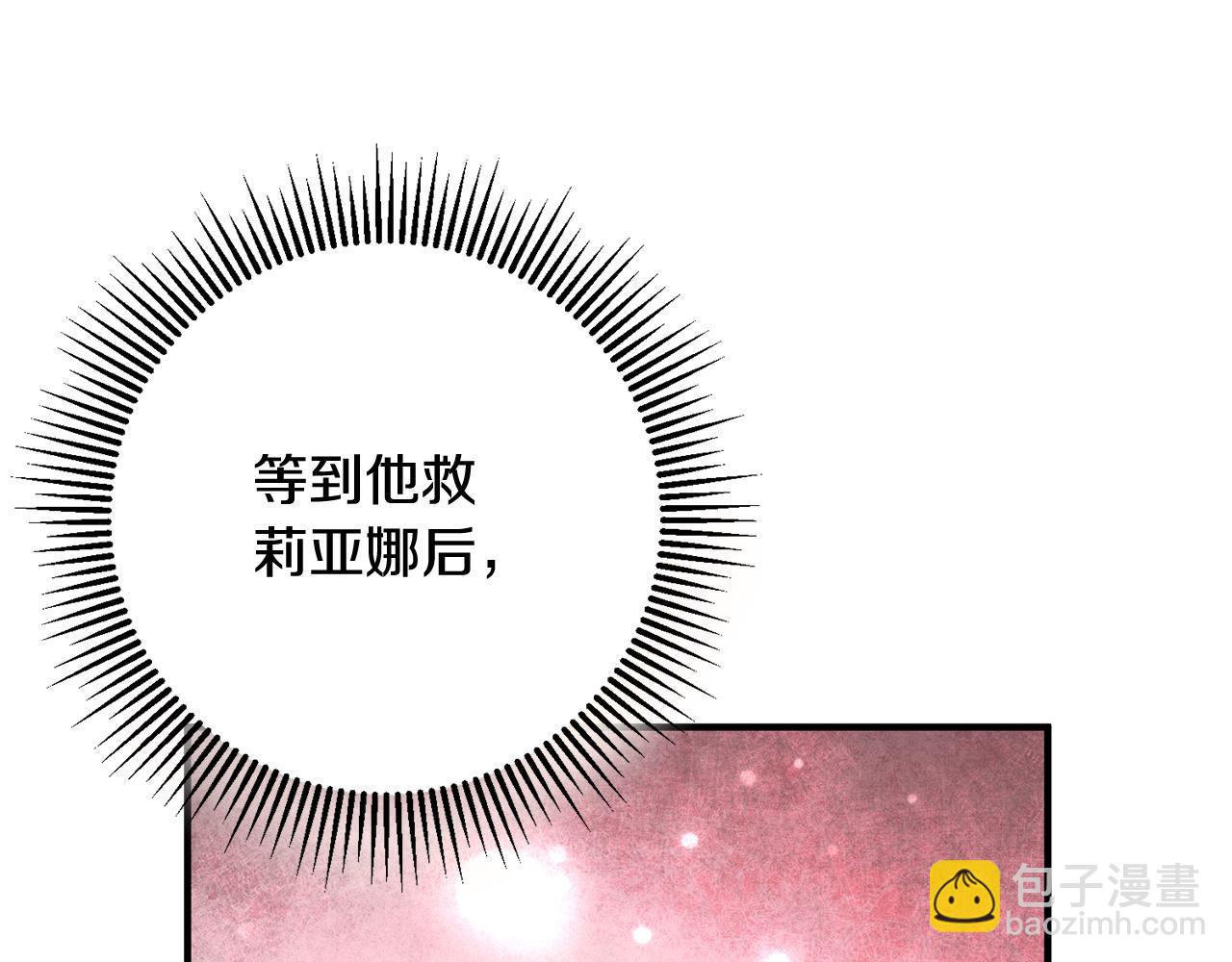 第50话 黑化136