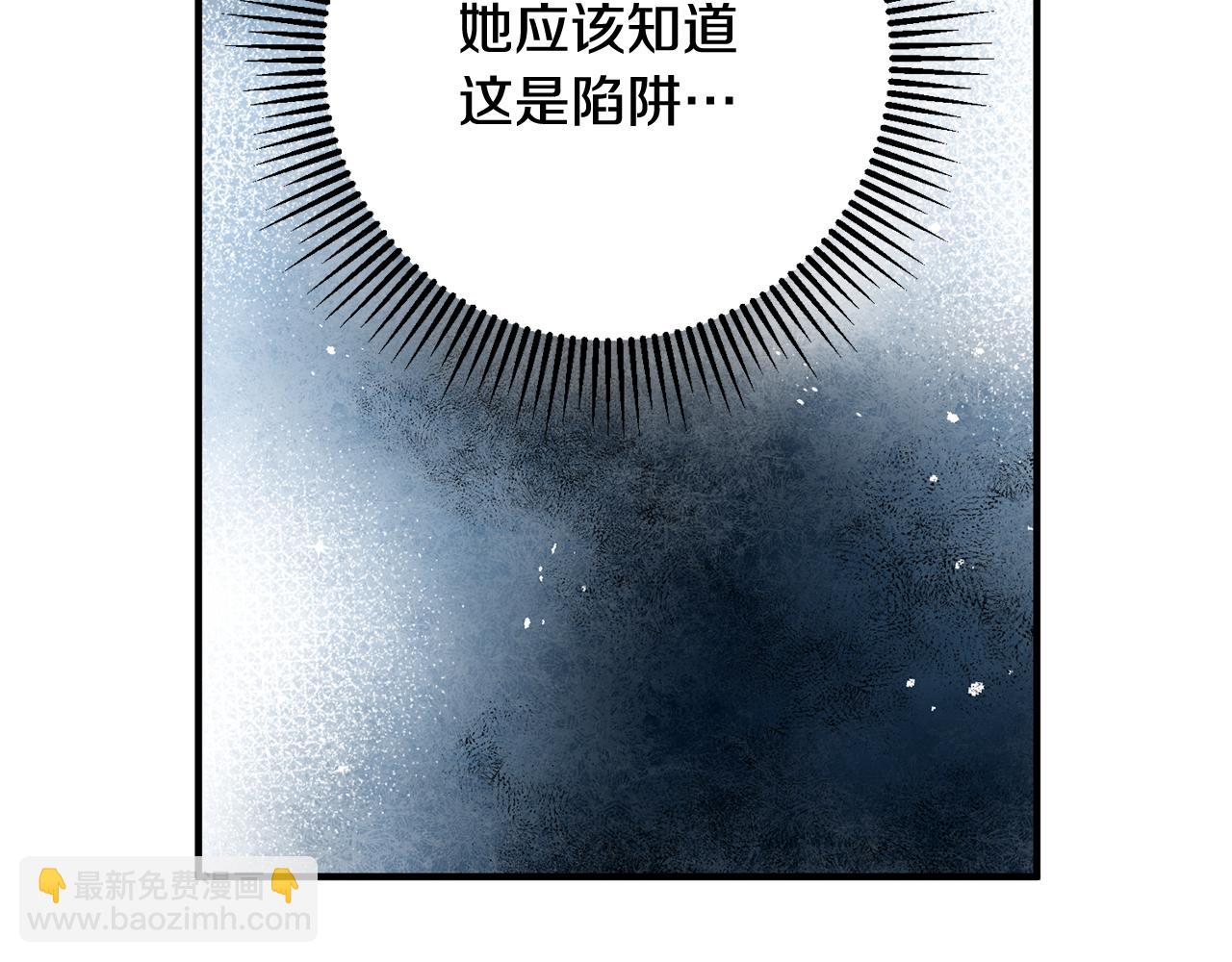 第50话 黑化20