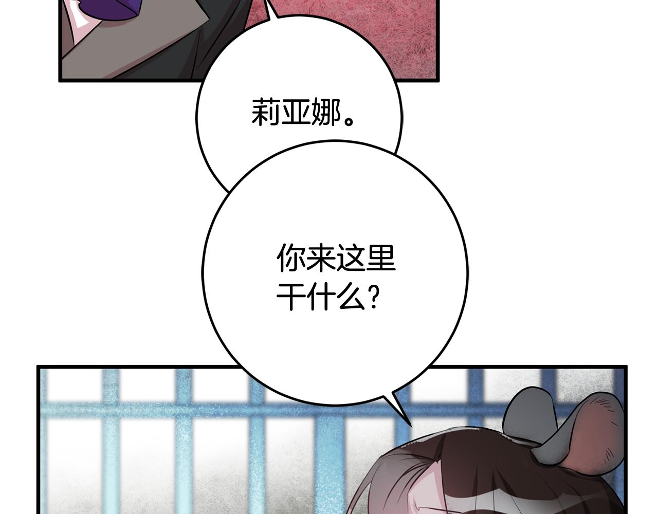第50话 黑化27