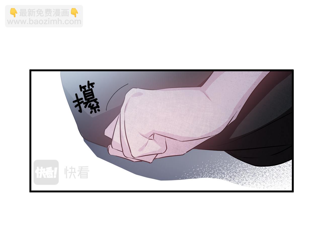 第50话 黑化31