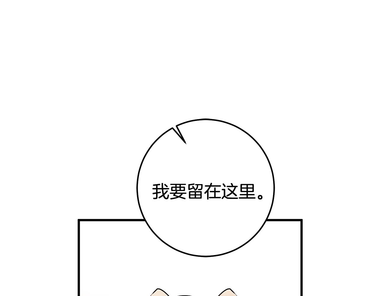 第50话 黑化34