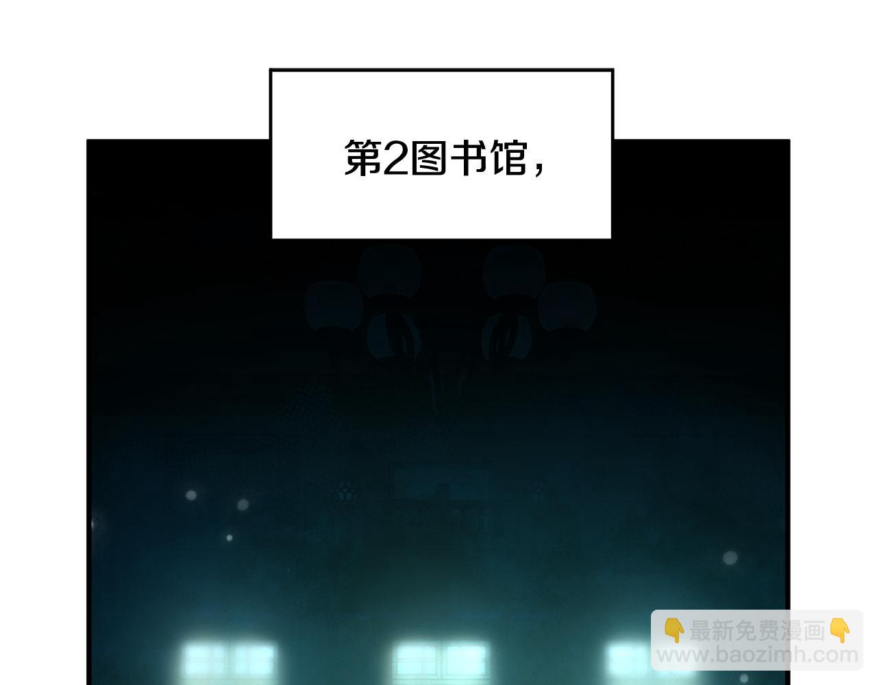 第50话 黑化4