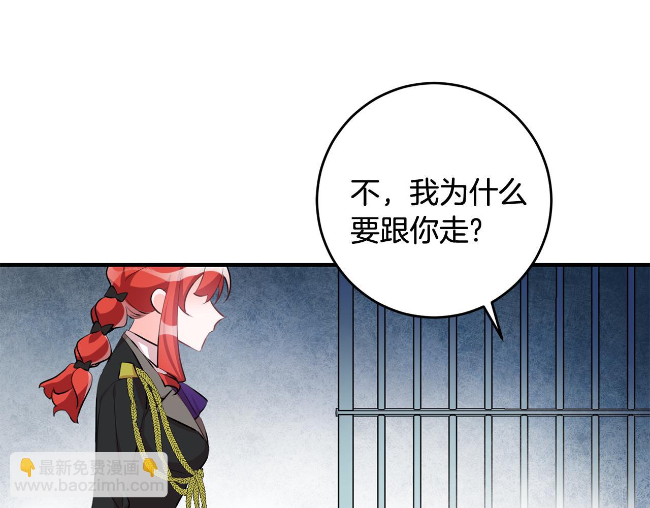 第50话 黑化41