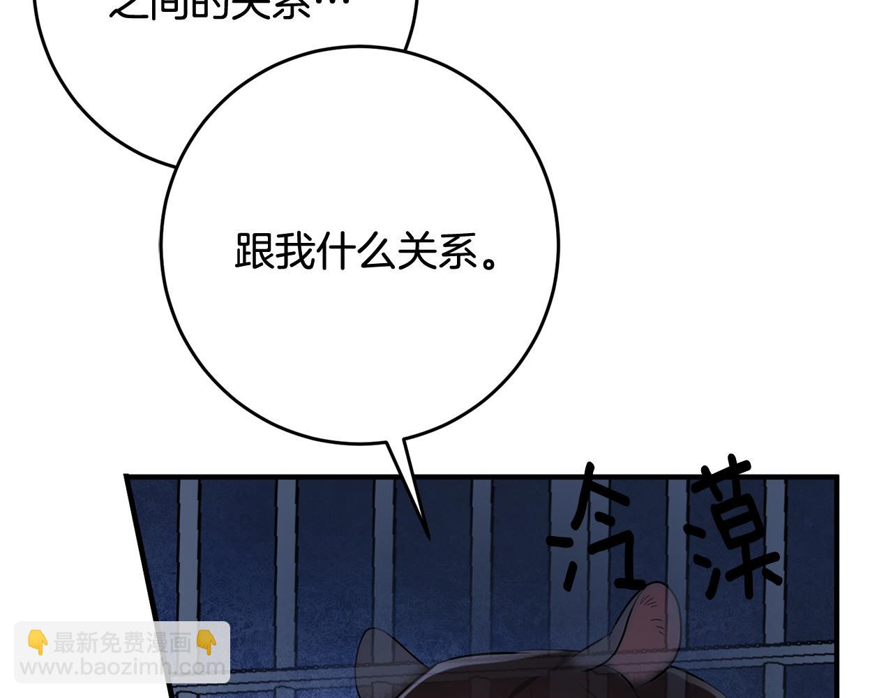 第50话 黑化44