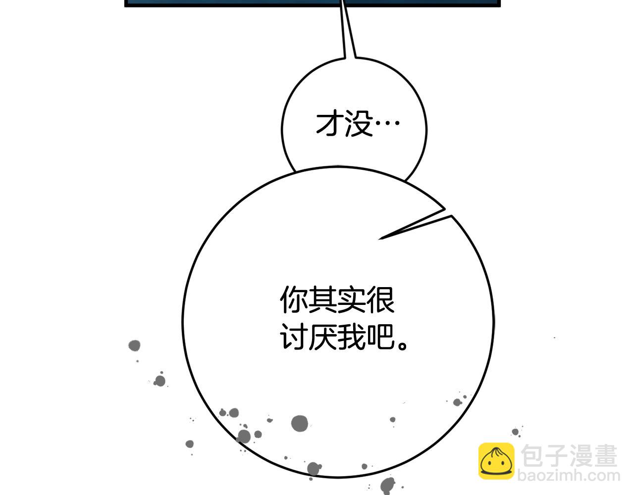 第50话 黑化55