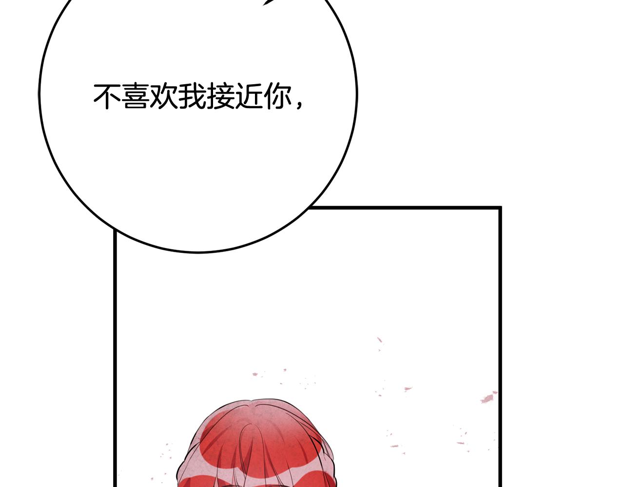 第50话 黑化58