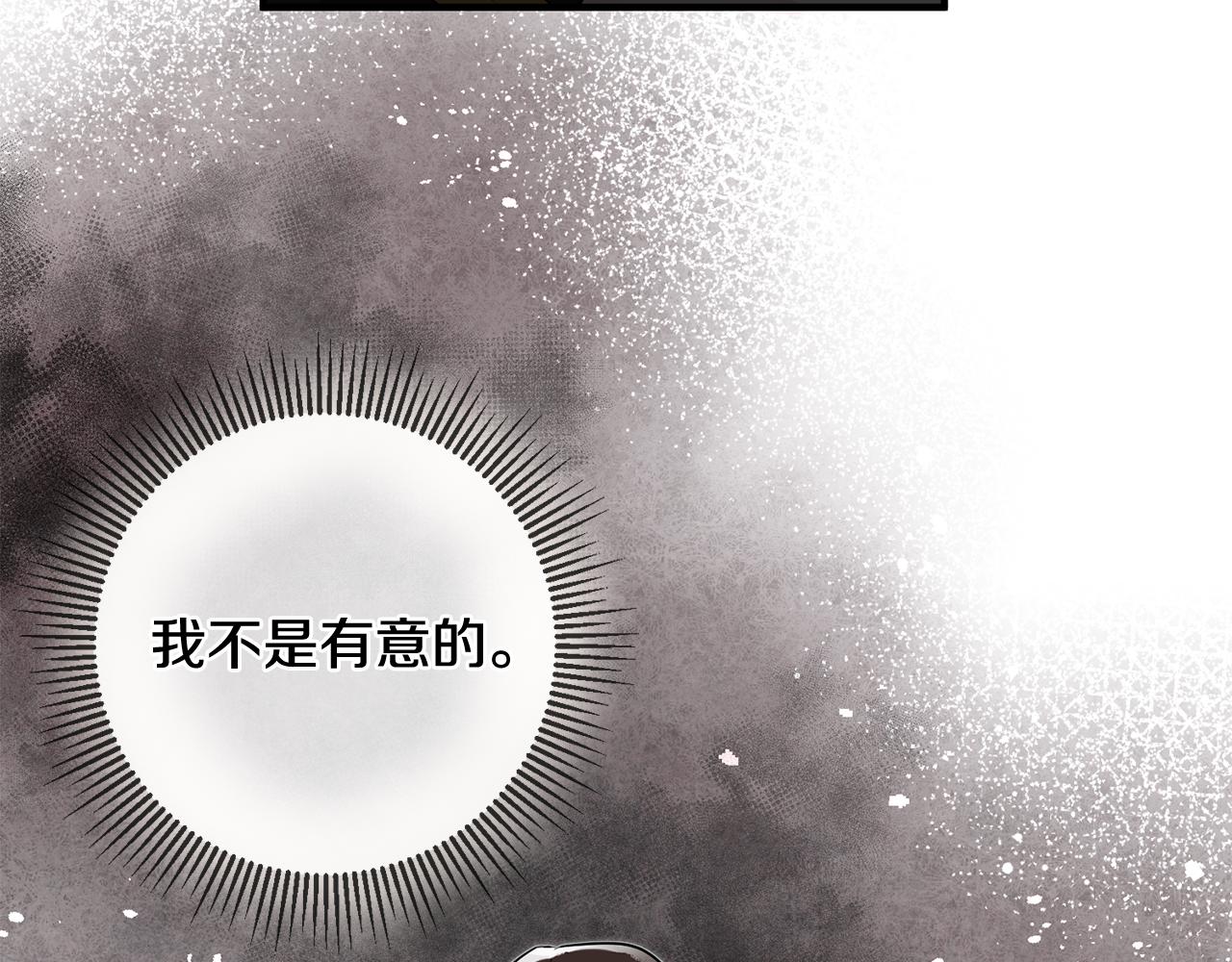 第50话 黑化66