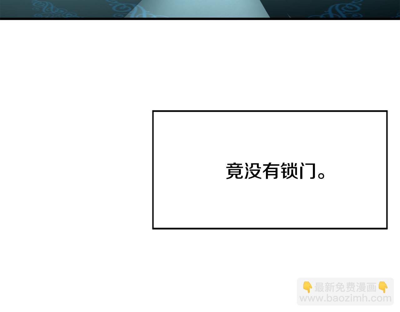 第50话 黑化7