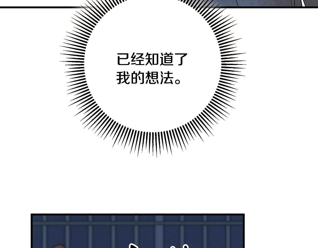 第50话 黑化71