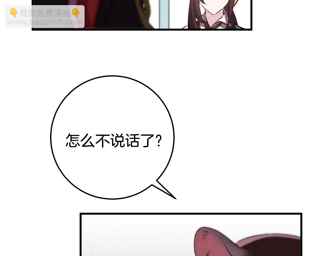 第50话 黑化73