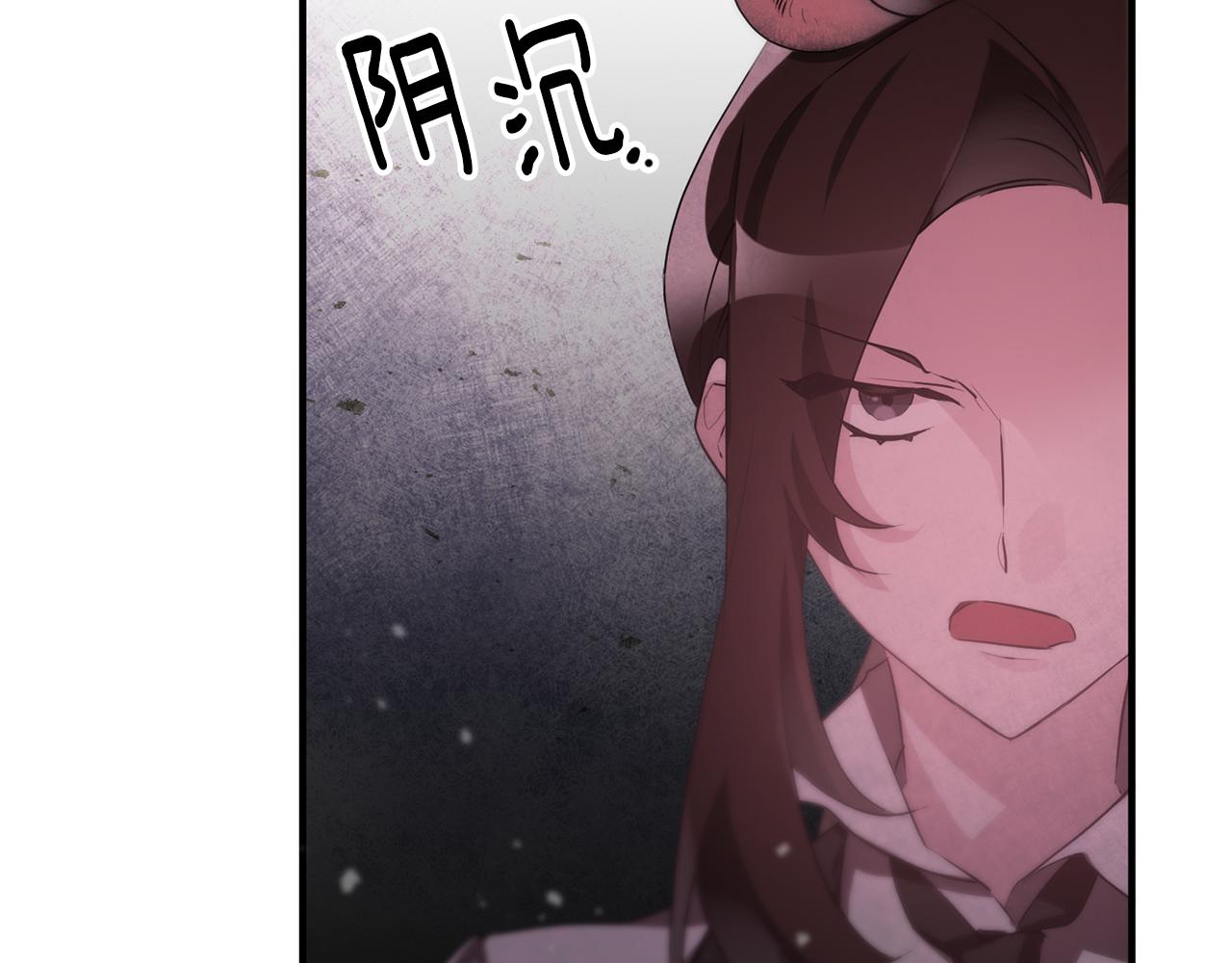 第50话 黑化74