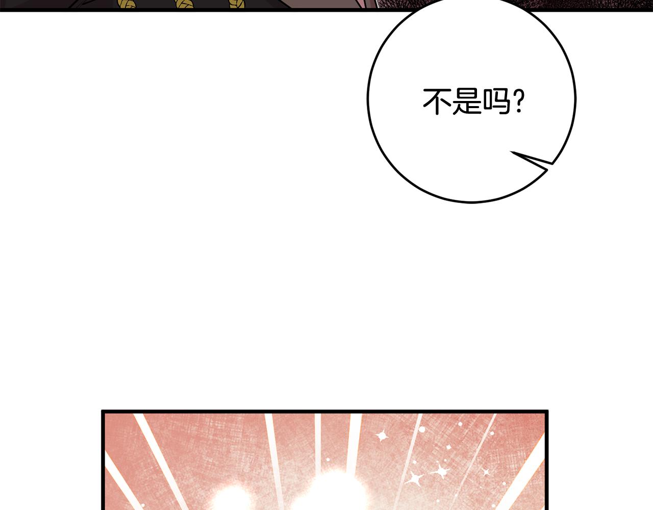 第50话 黑化78