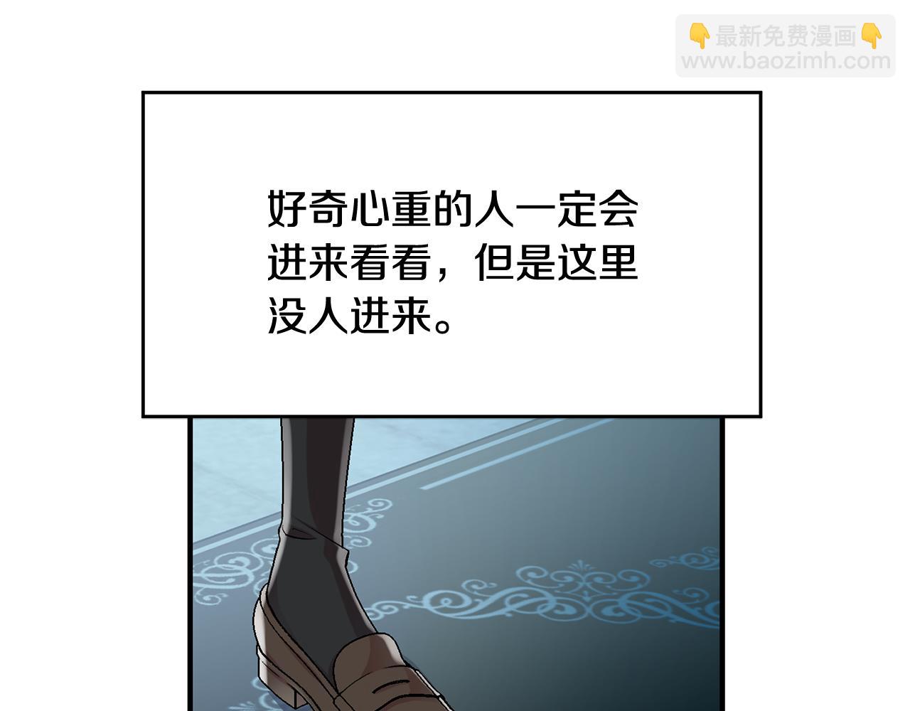 第50话 黑化8