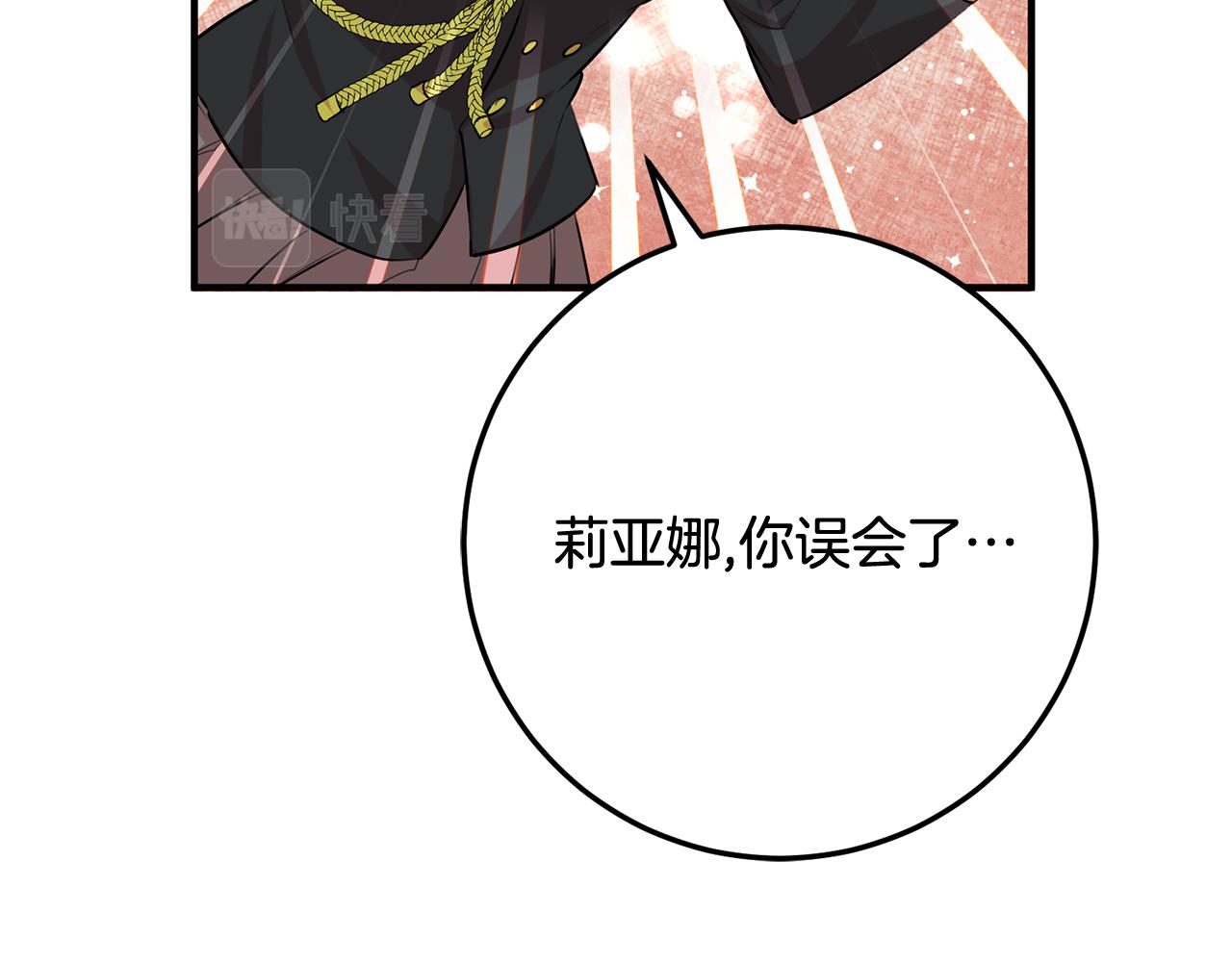 第50话 黑化80