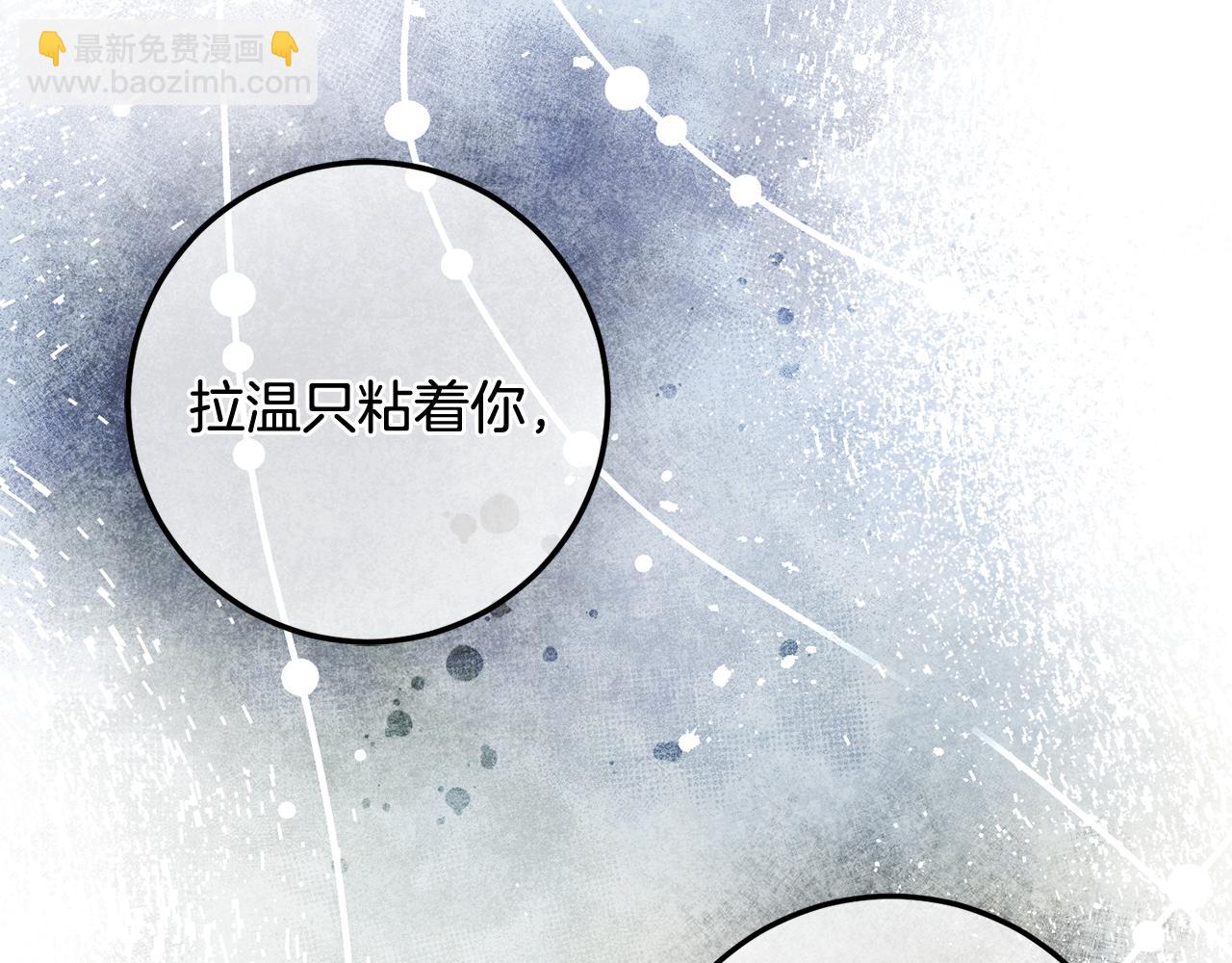第50话 黑化85