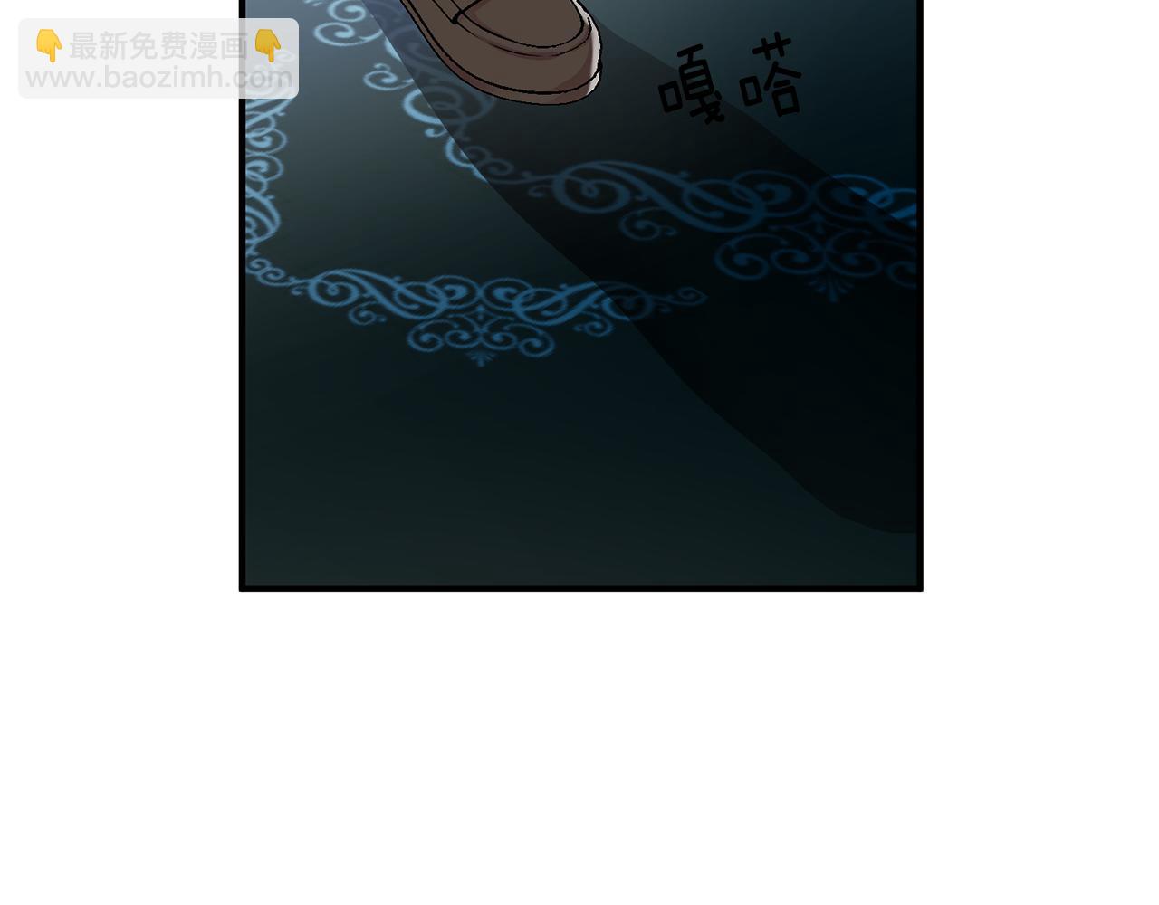 第50话 黑化9