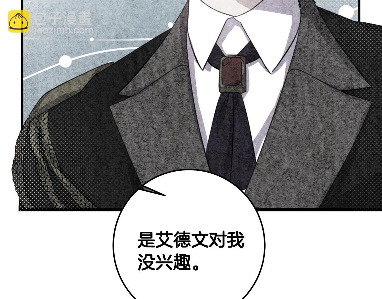 第50话 黑化91