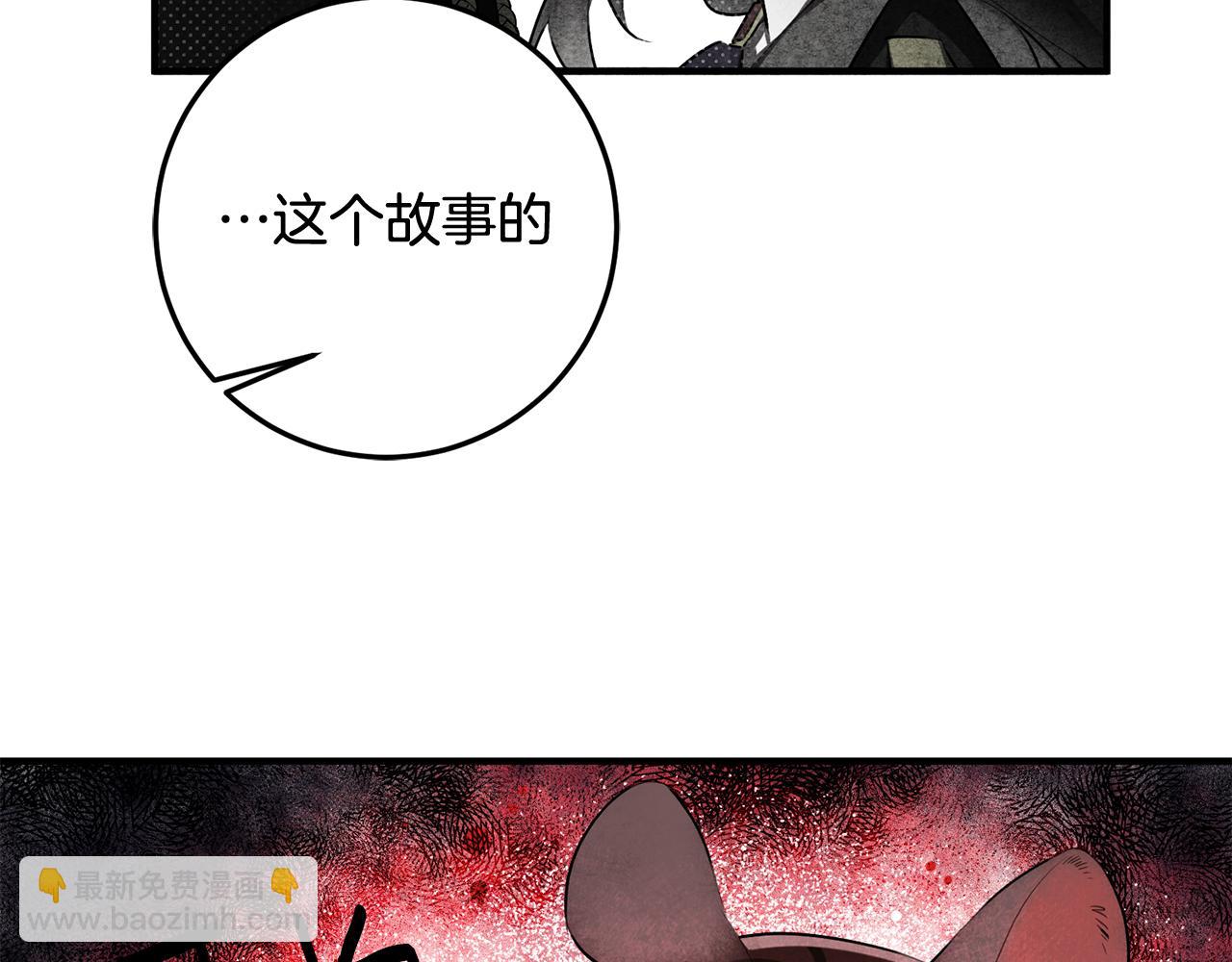 第50话 黑化93
