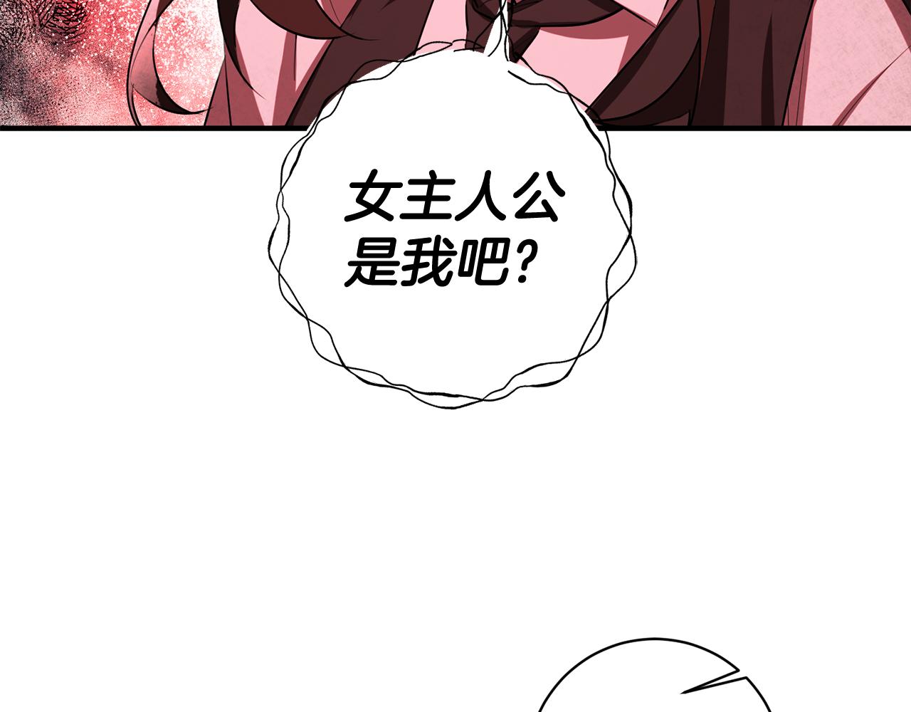第50话 黑化95