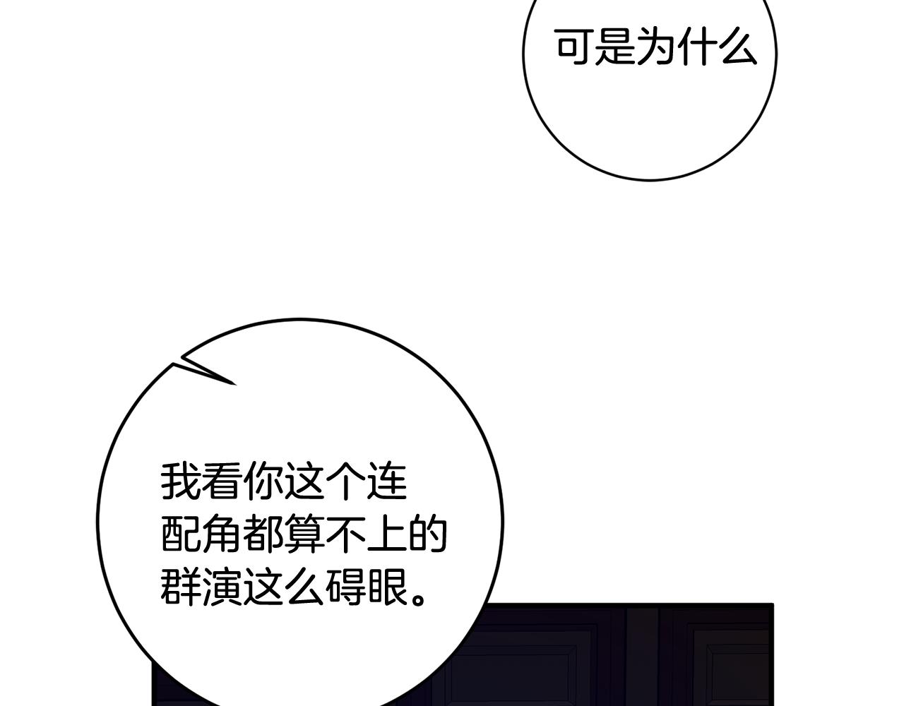 第50话 黑化96