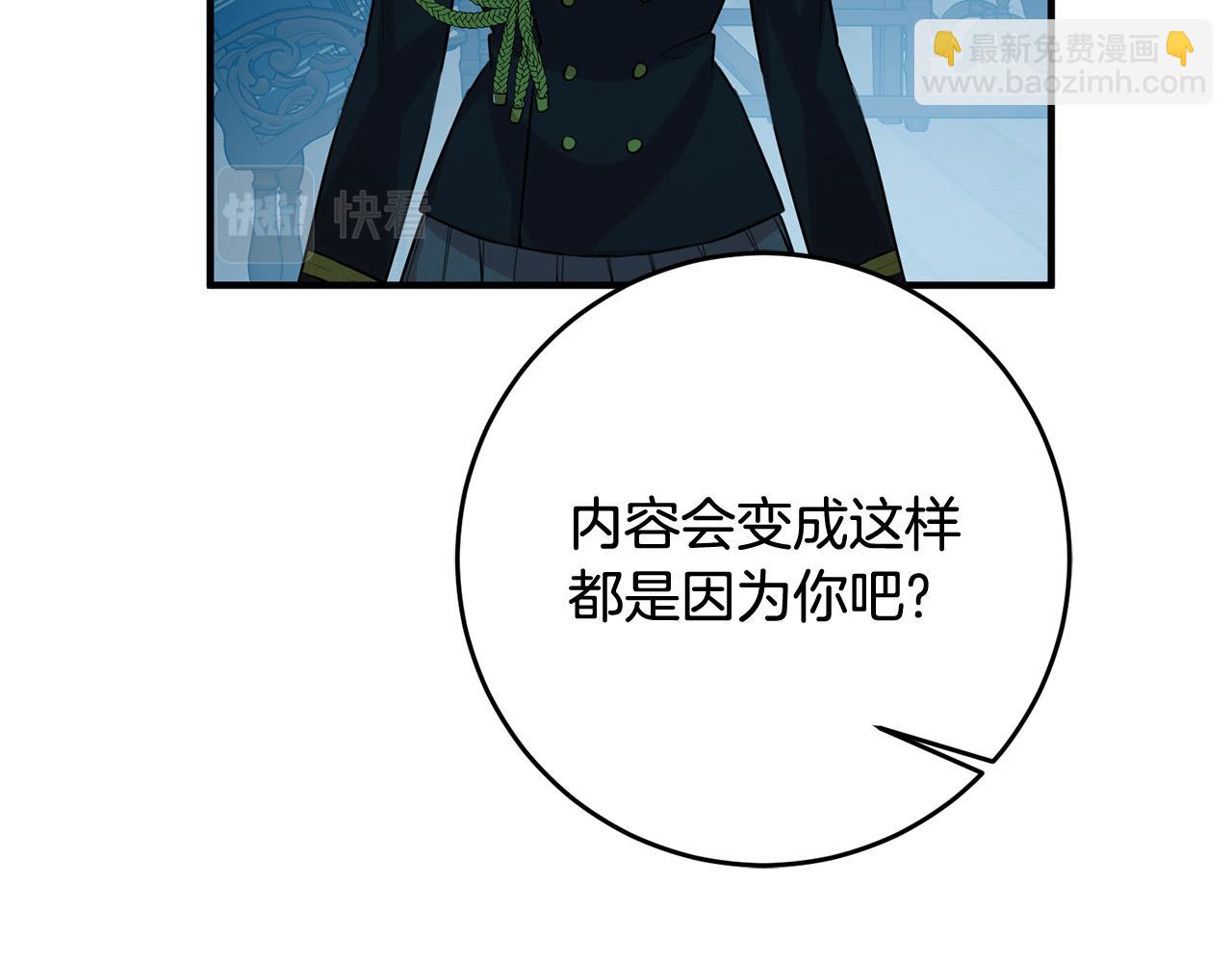 第50话 黑化98