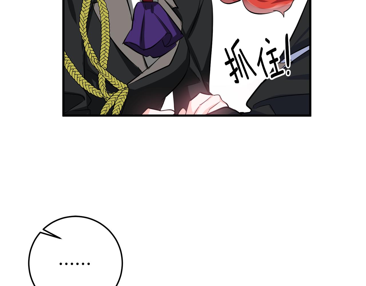 第51话 计划泡汤106