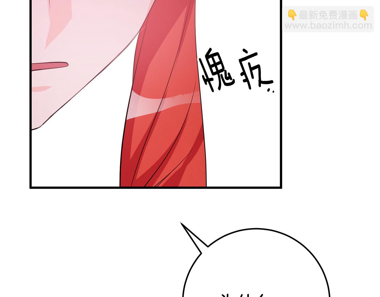 第51话 计划泡汤109
