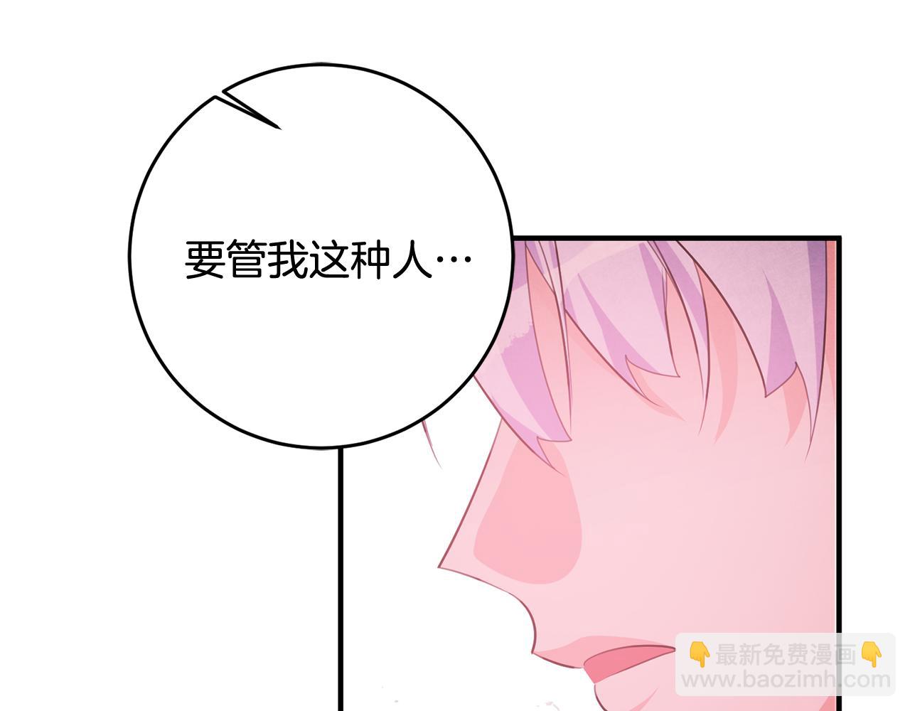 第51话 计划泡汤111