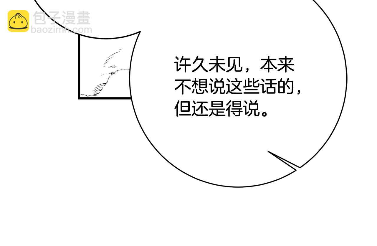 第51话 计划泡汤21